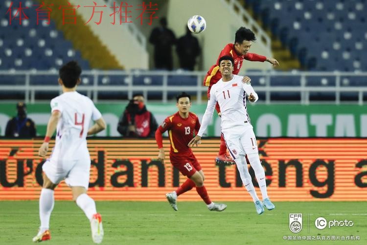 十二强赛第八轮 中国队1-3负于越南队